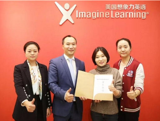 <strong>美国想象力</strong>