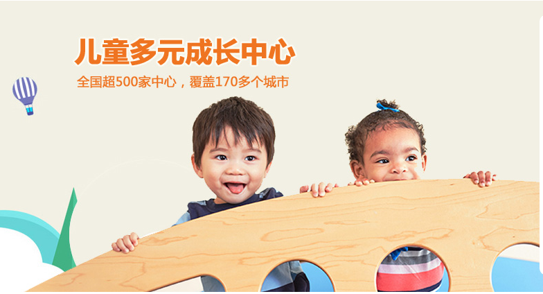 <strong>金宝贝早教</strong>